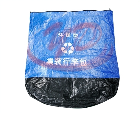 黔東南集裝行李袋（藍色）